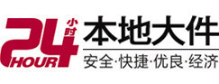 康巴什大件起重吊车出租有限公司 